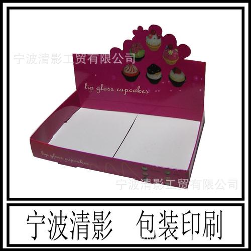 宁波厂家定做纸杯蛋糕型润唇膏产品的pdq包装展示盒2